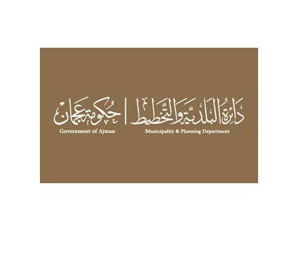AJMAN MUNICIPALITY LOGO